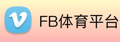 FB体育平台官方网站 Logo